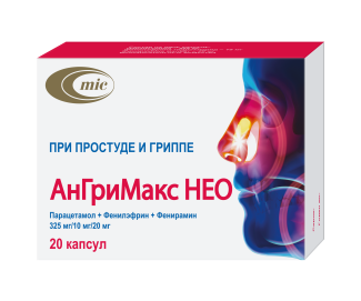 АнГриМакс НЕО