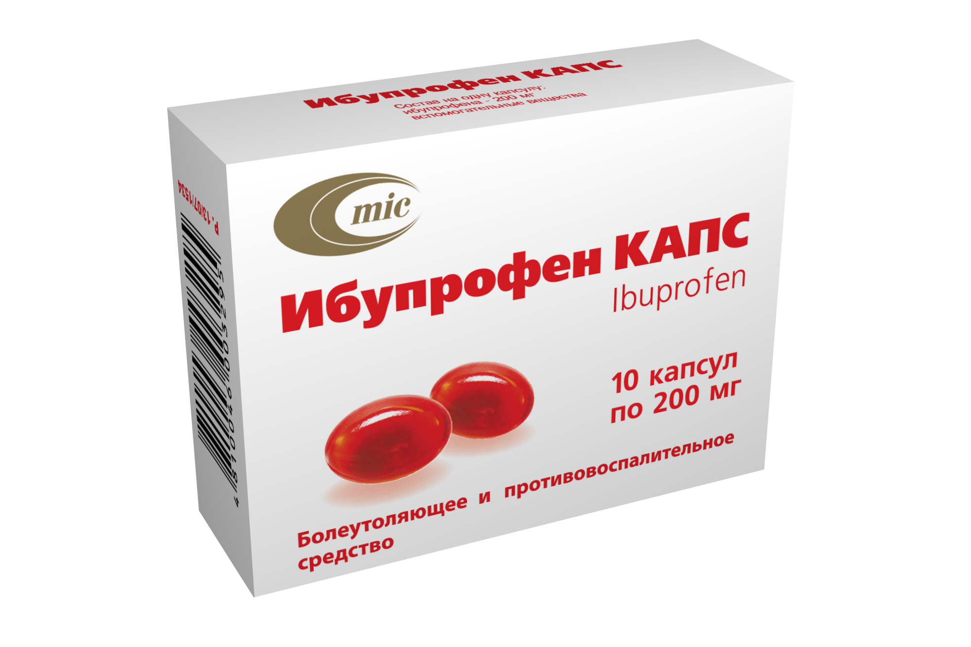 «Ибупрофен КАПС» помогает быстро справиться с болью! «Ибупрофен КАПС» помогает быстро справиться с болью!