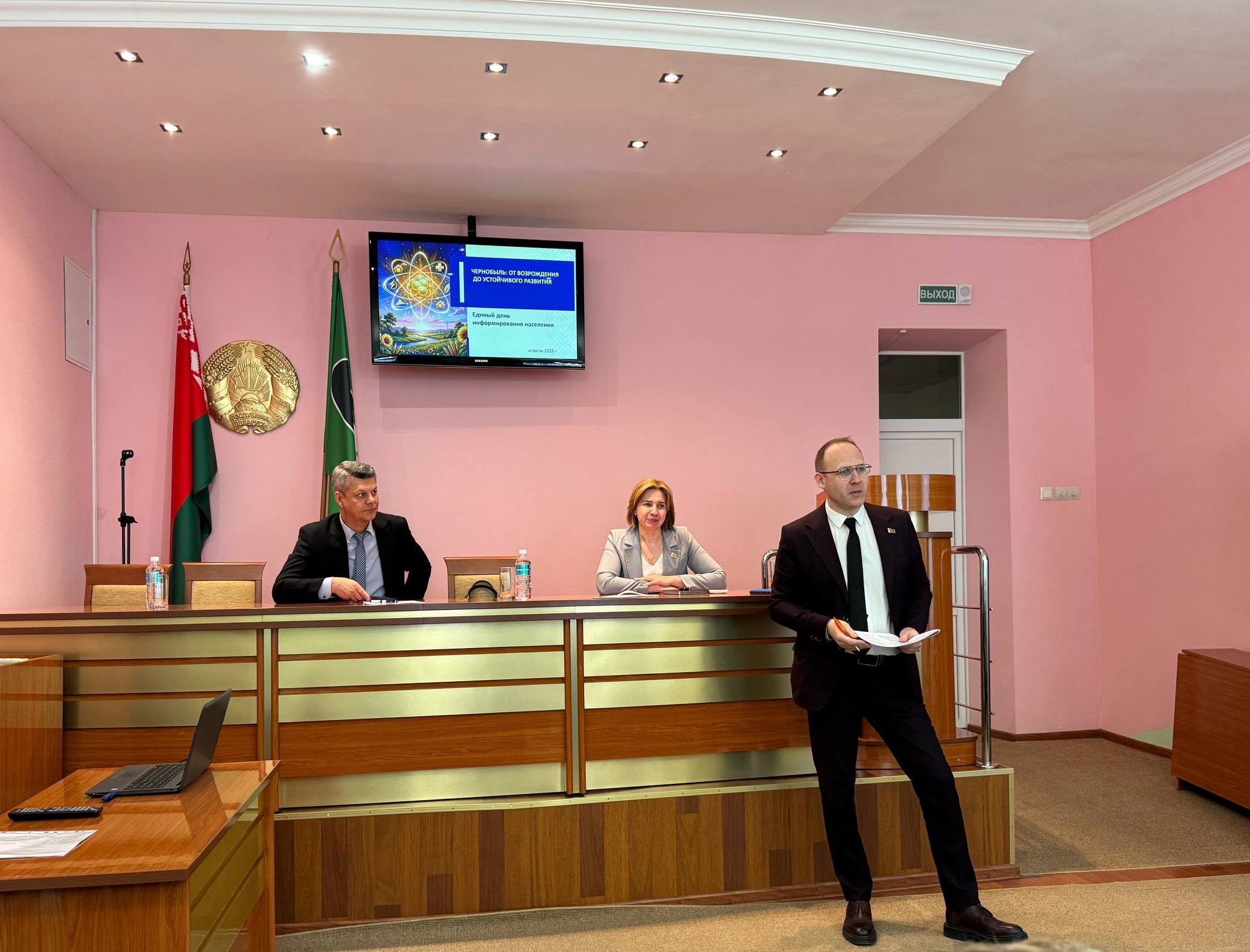 Единый день информирования прошел на УП «Минскинтеркапс»