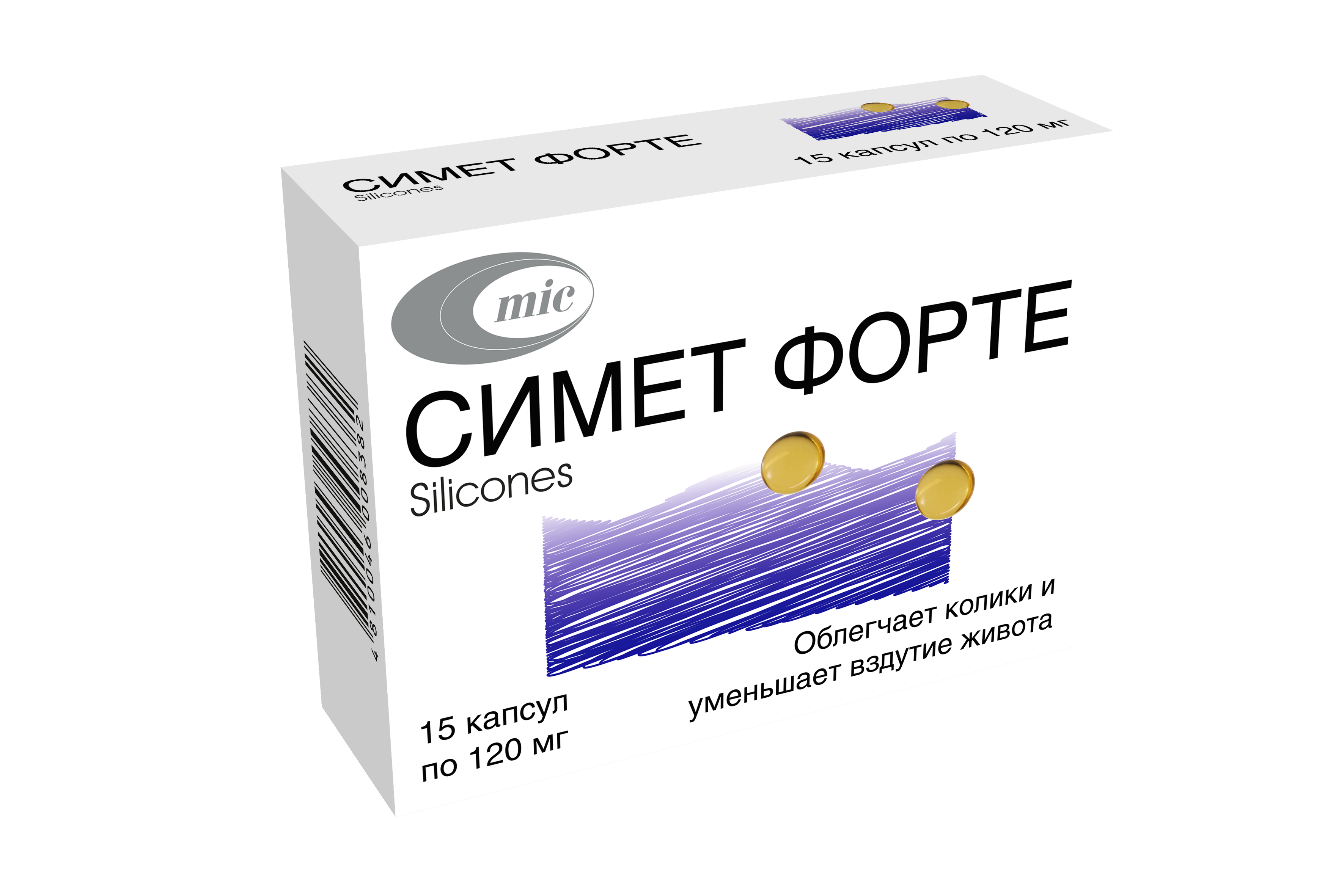 Зарэгістраваны новы лекавы сродак СІМЕТ фортэ, капсулы 120 мг №15