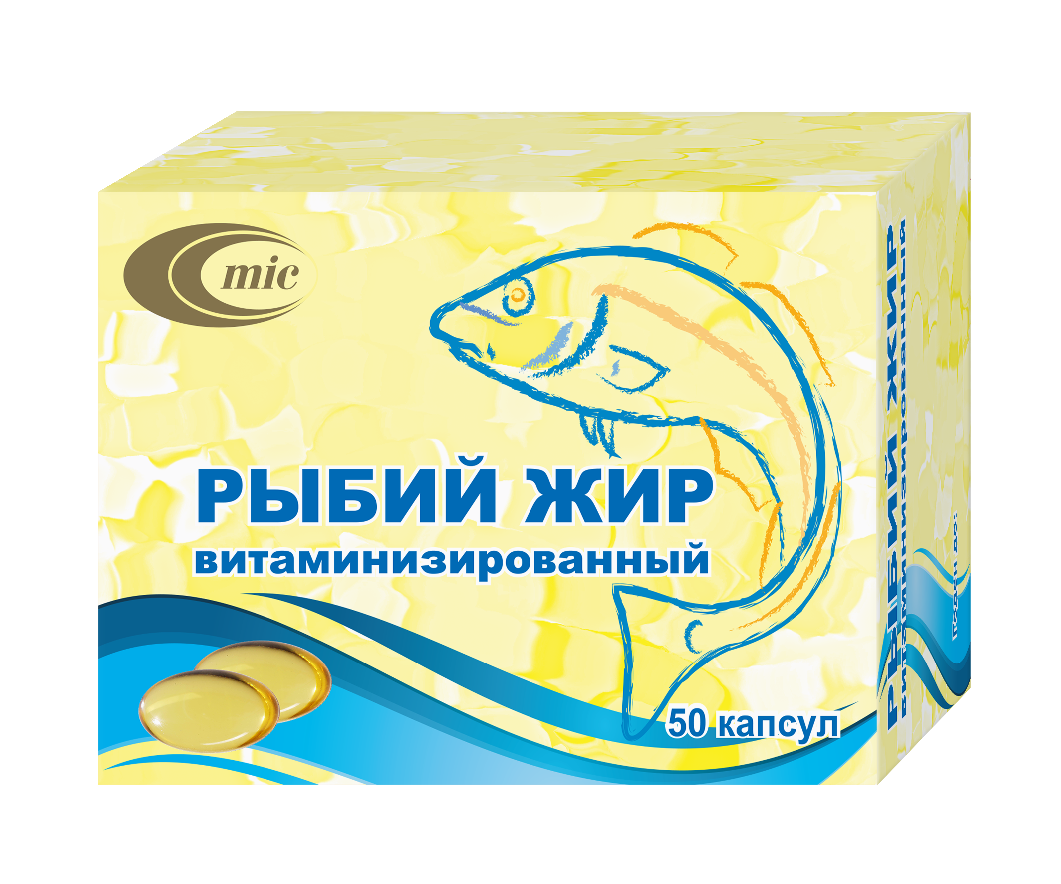 Рыбий жир очищенный масло. Рыбий жир тресковый витаминизированный. Лиси рыбий жир. Лекарства рыбные. Рыбий жир в капсулах цена в аптеках.
