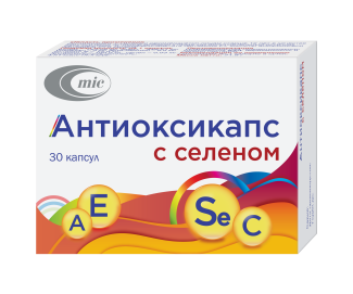 Антиоксикапс с селеном