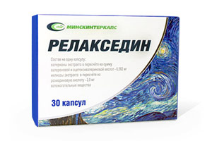 Зарегистрировано новое лекарственное успокоительное средство – Релакседин