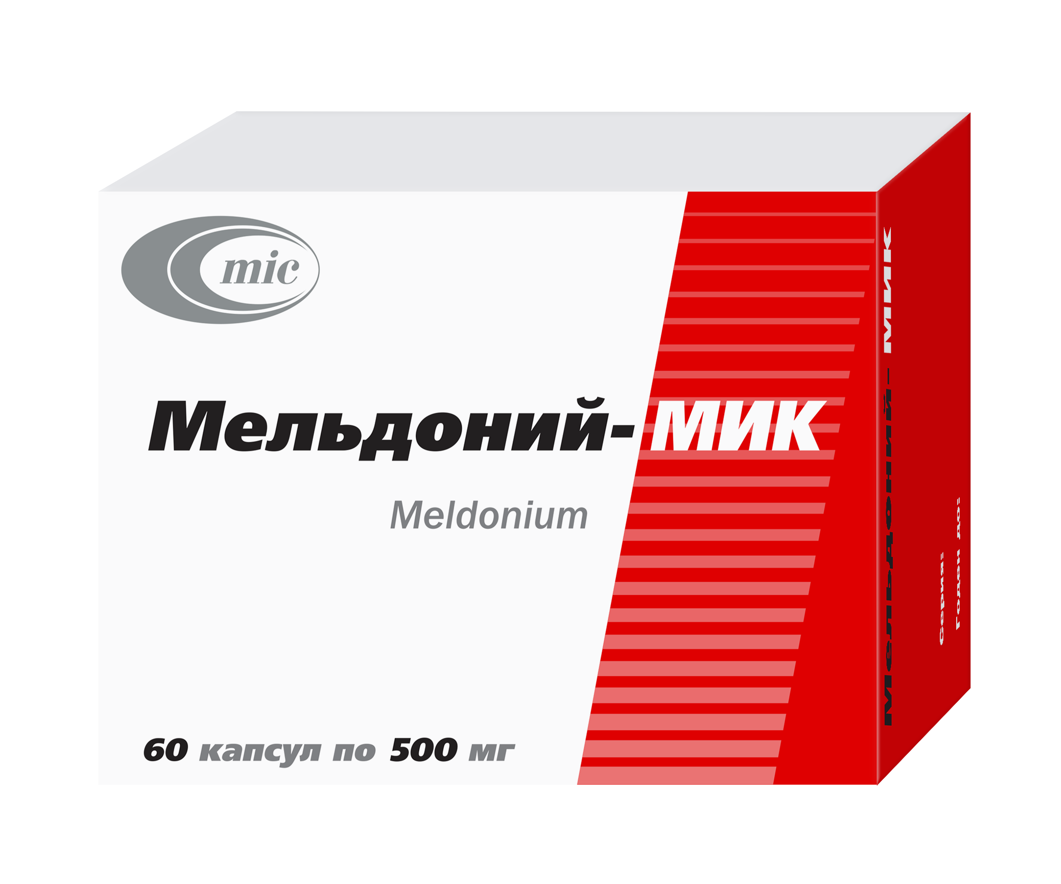 Мельдоний 500 купить