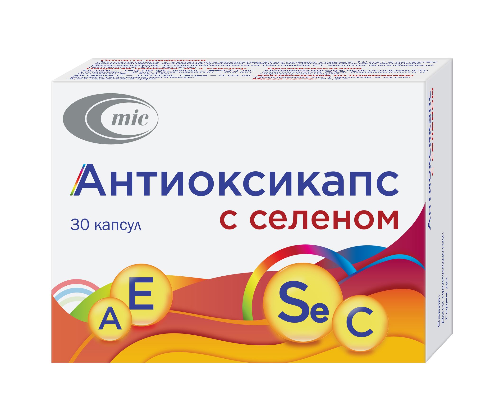 Селен Купить В Аптеке Витебск