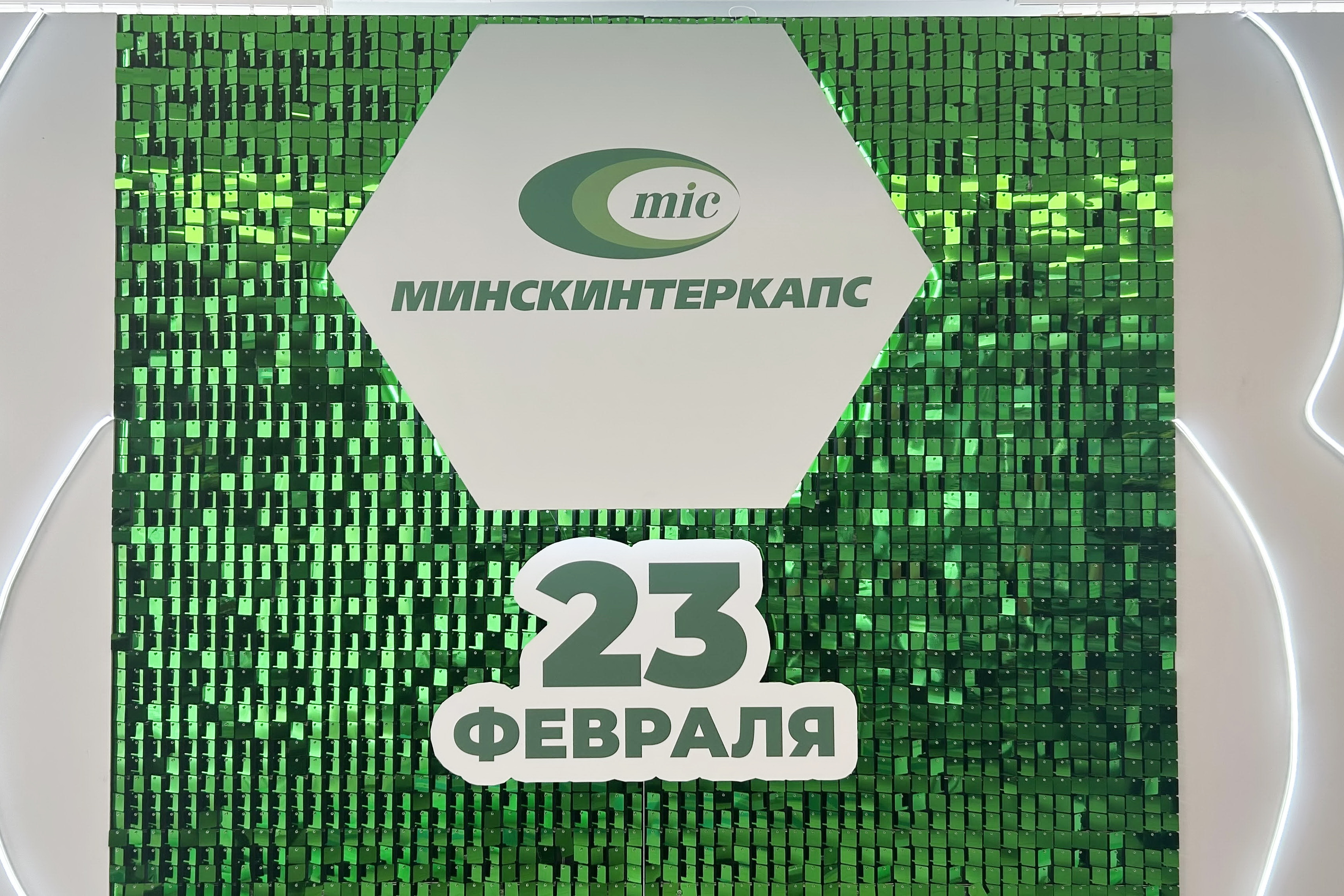 C Днем защитников Отечества и Вооруженных Сил Республики Беларусь!