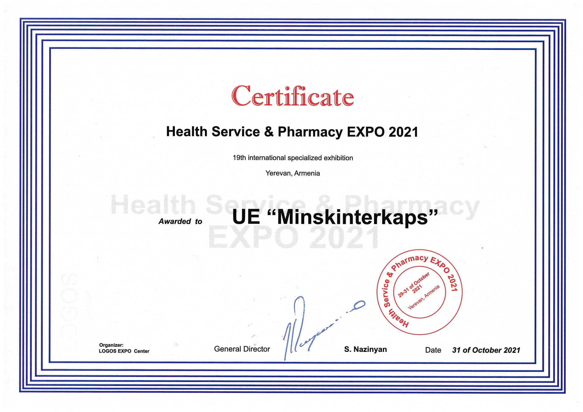 УП «Минскинтеркапс» на выставке Health Service & Pharmacy EXPO 2021 в Армении