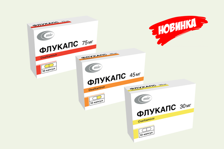 Купить Экорал 100 Мг Капсулы