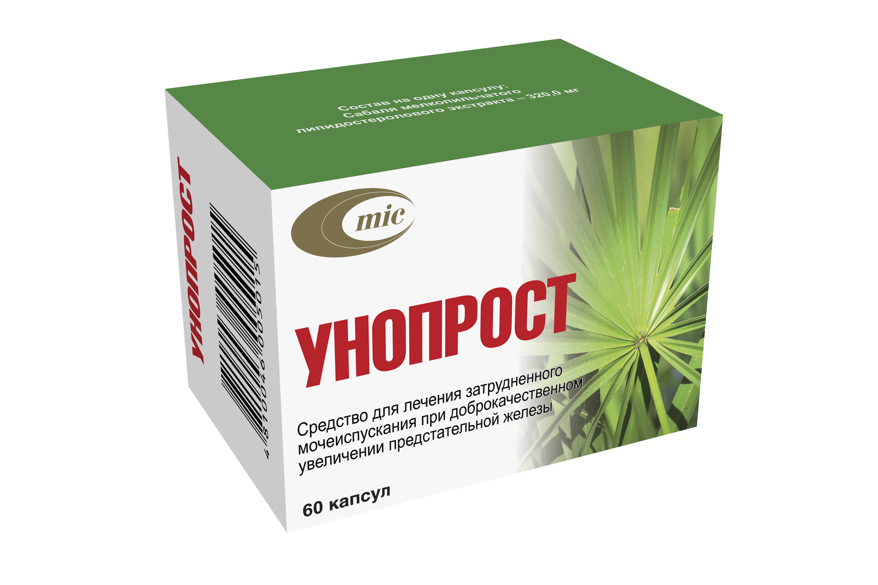 Унопрост. Унопрост форте. Лекарство от аденомы простаты. Купить в аптеке простату