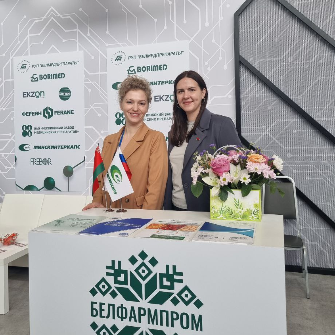 В Нижнем Новгороде проводится XII Форум регионов Беларуси и России