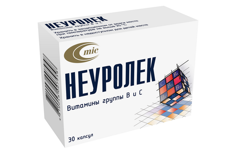 Неуролек