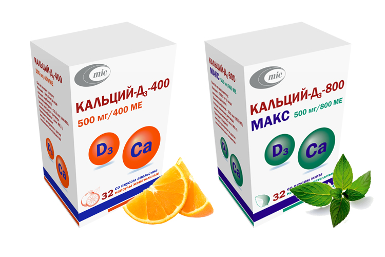 Зарегистрированы новые лекарственные средства Кальций-Д3-400 и Кальций-Д3-800 МАКС