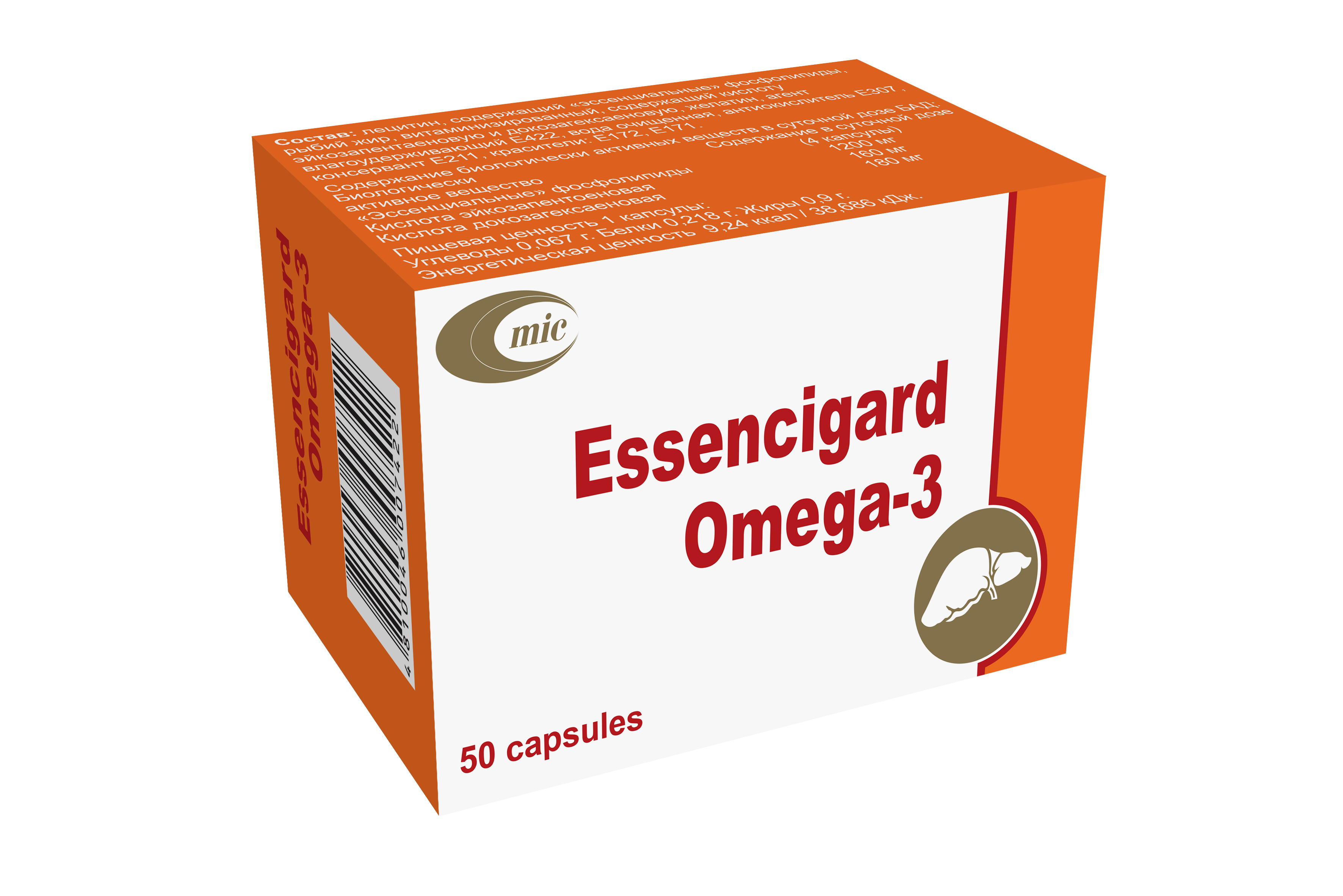 Essencigard Omega 3