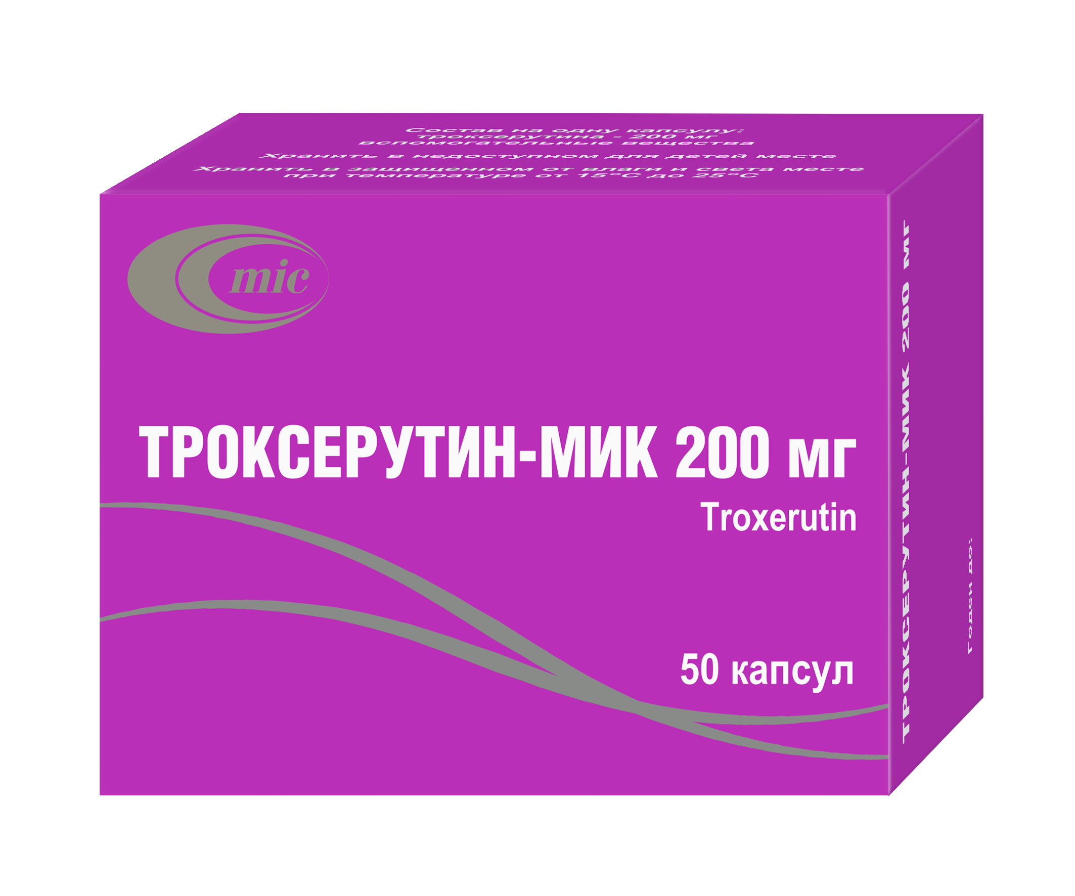 Троксерутин-МИК 200 мг - капсулы для лечения варикоза