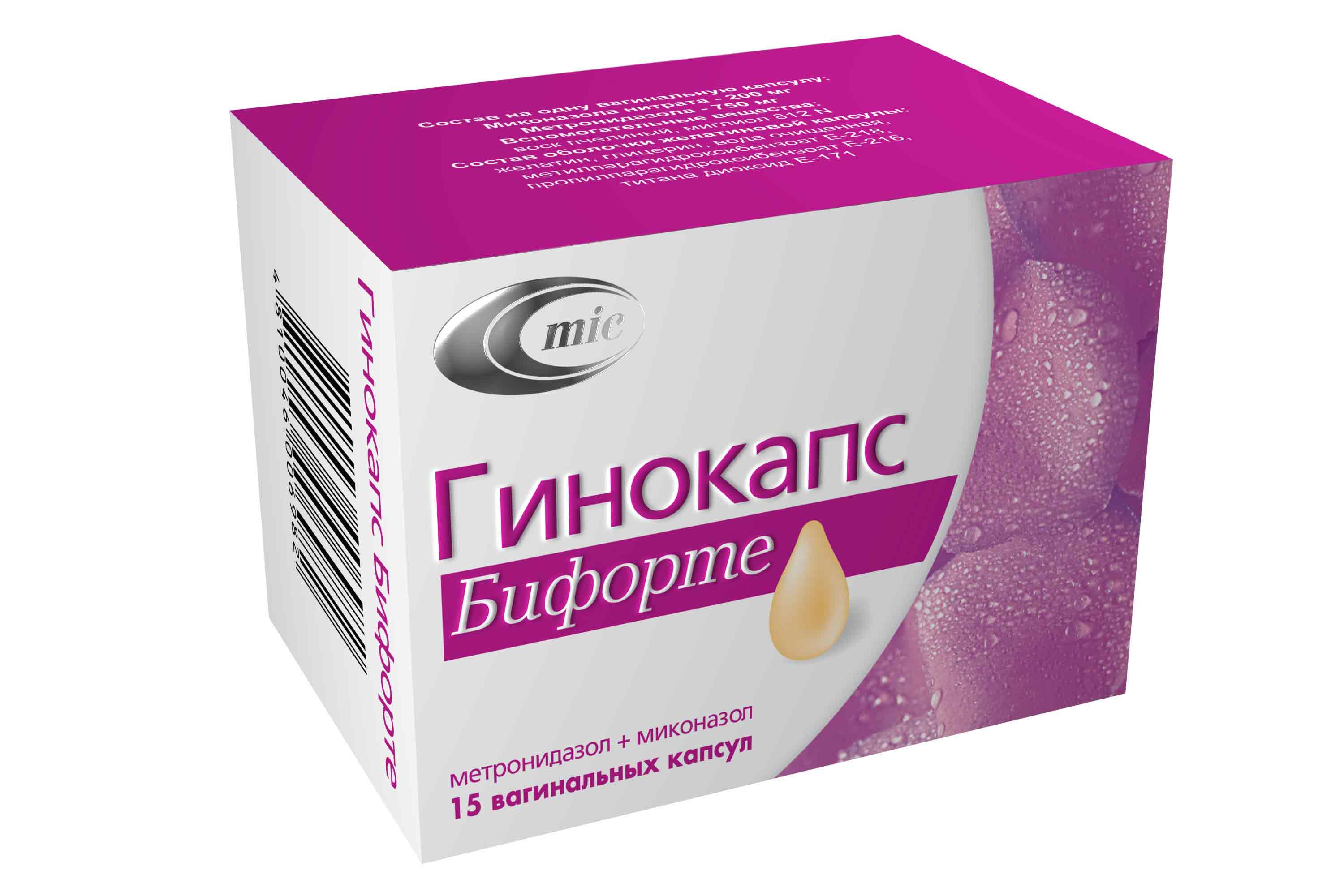 New drug Gynocaps BIforte is registered