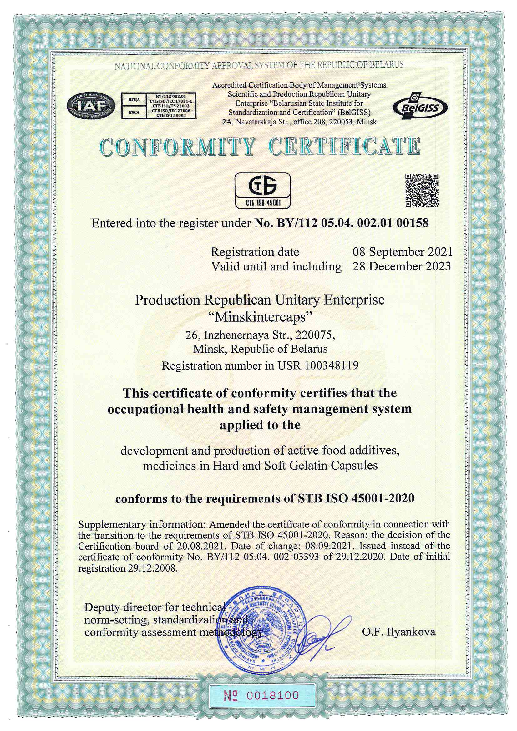 Conformity certificate requirements of STB 45001-2020