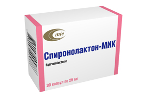 Зарегистрировано новое лекарственное средство – Спиронолактон-МИК