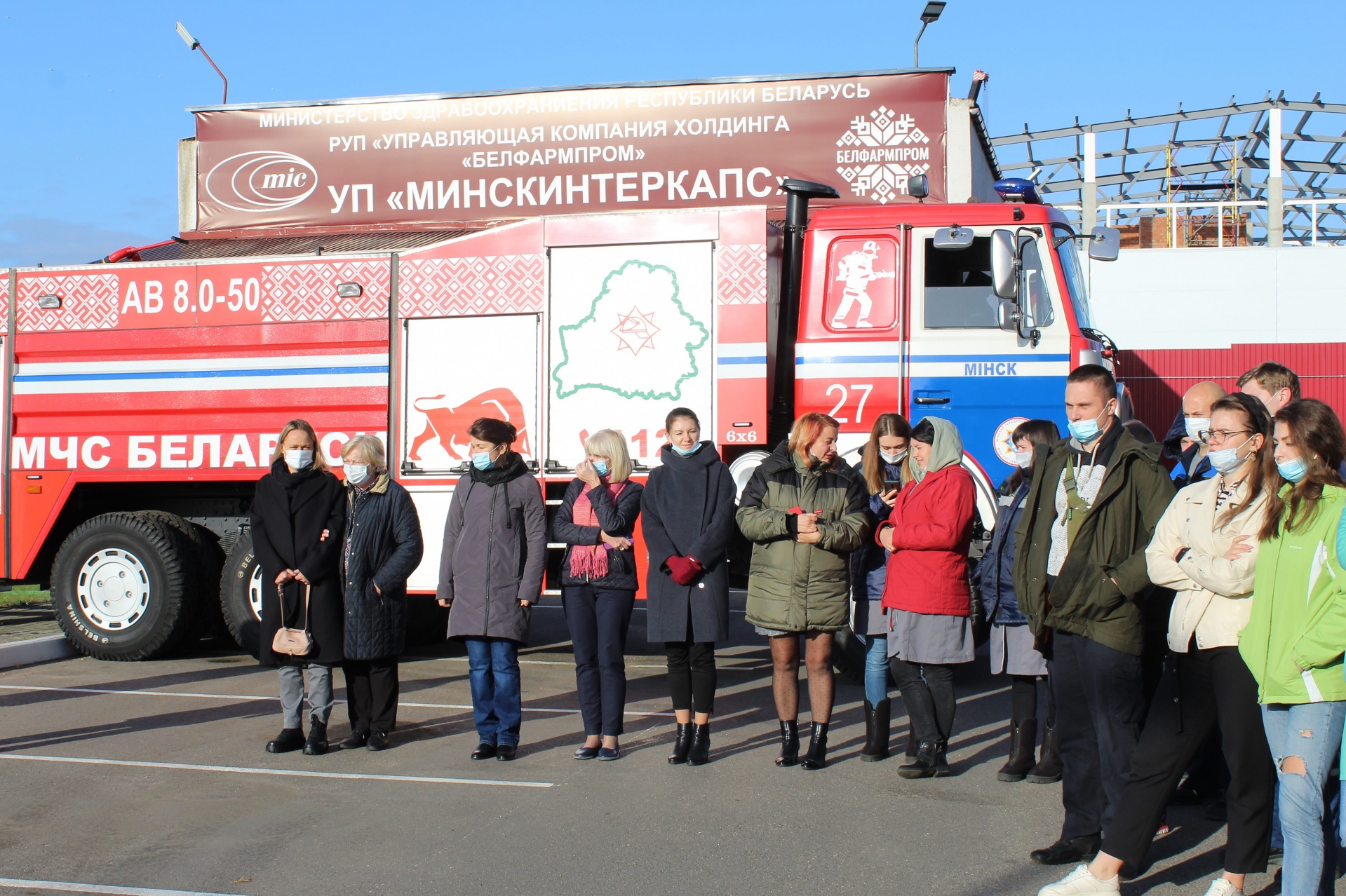 Заводской РОЧС провел учения на «Минскинтеркапс»