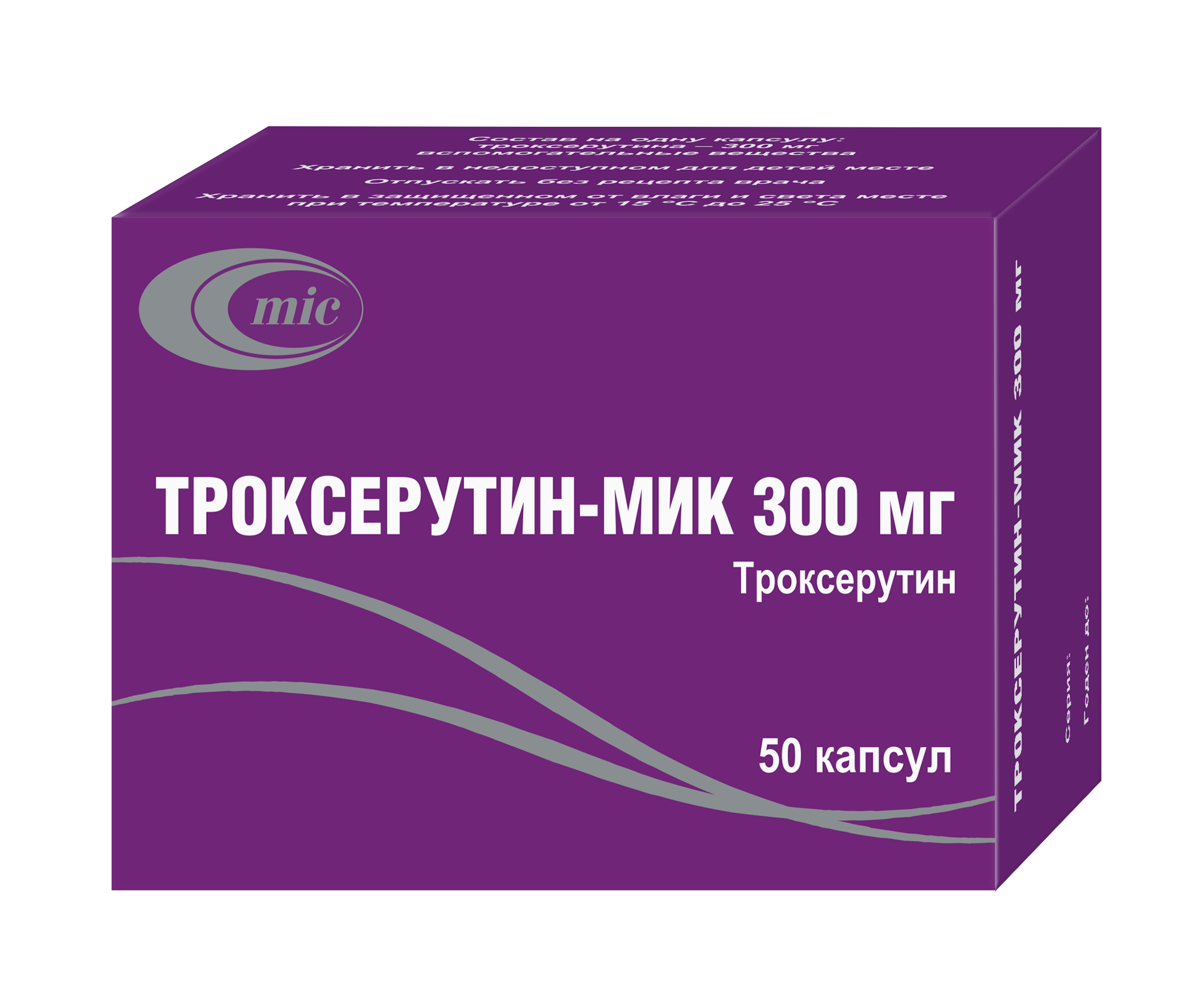 Троксерутин-МИК 300 мг - капсулы от варикоза и тромбофлебита