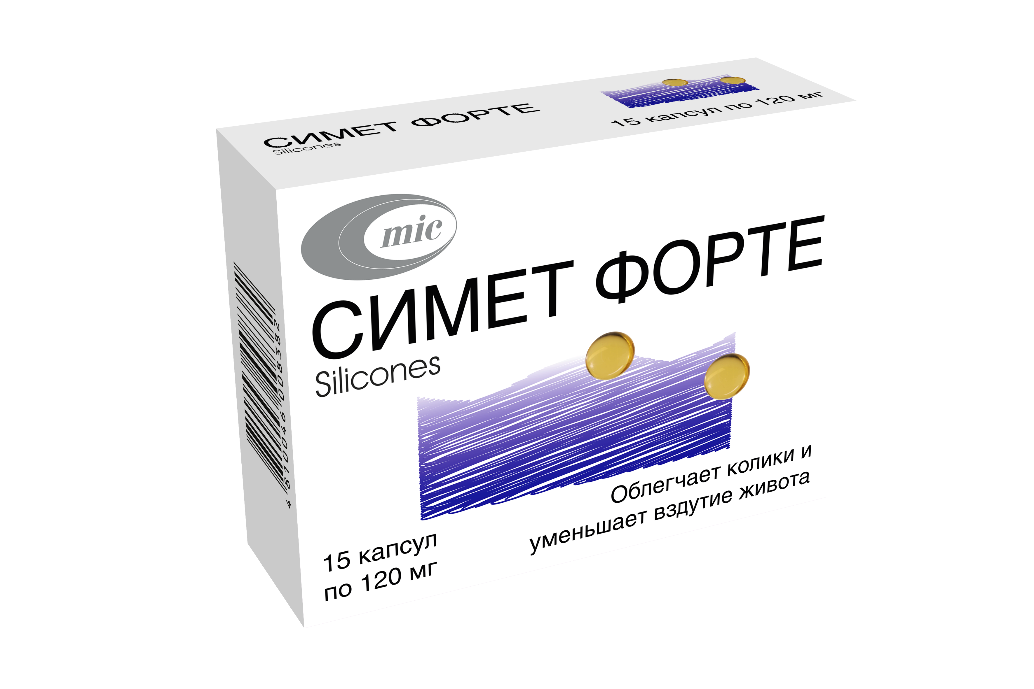 Зарегистрировано новое лекарственное средство СИМЕТ ФОРТЕ, капсулы 120 мг №15