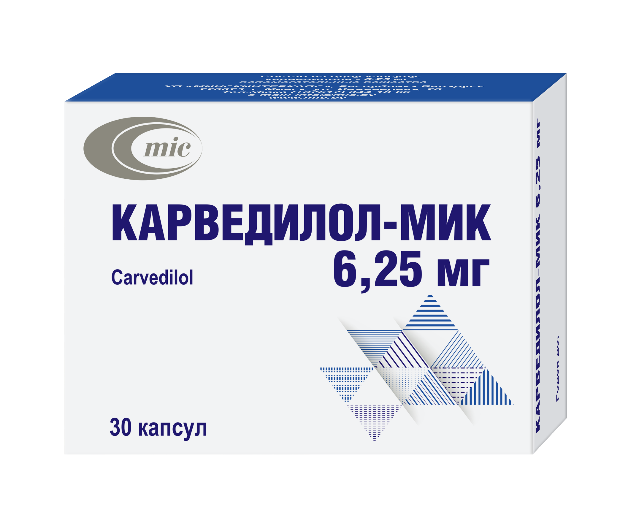 Карведилол 6 25 Мг Купить