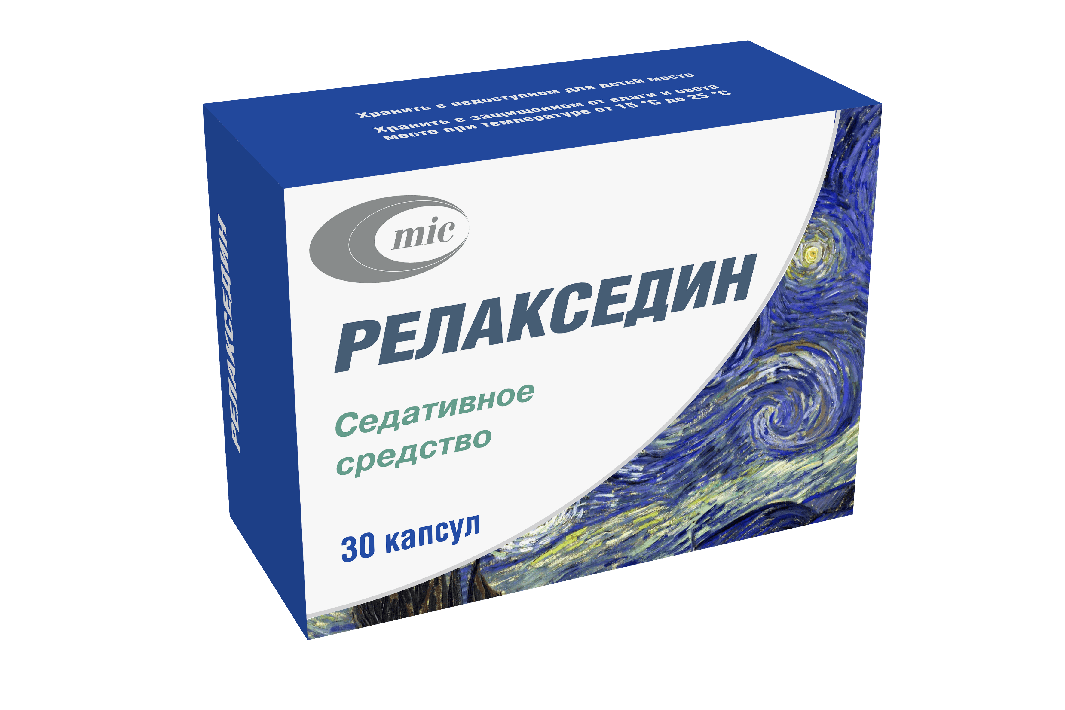 Успокоительное. Успокаивающие лекарства. Седативные препараты в таблетках. Капсулы для успокоения нервов.