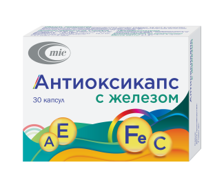 Антиоксикапс с железом