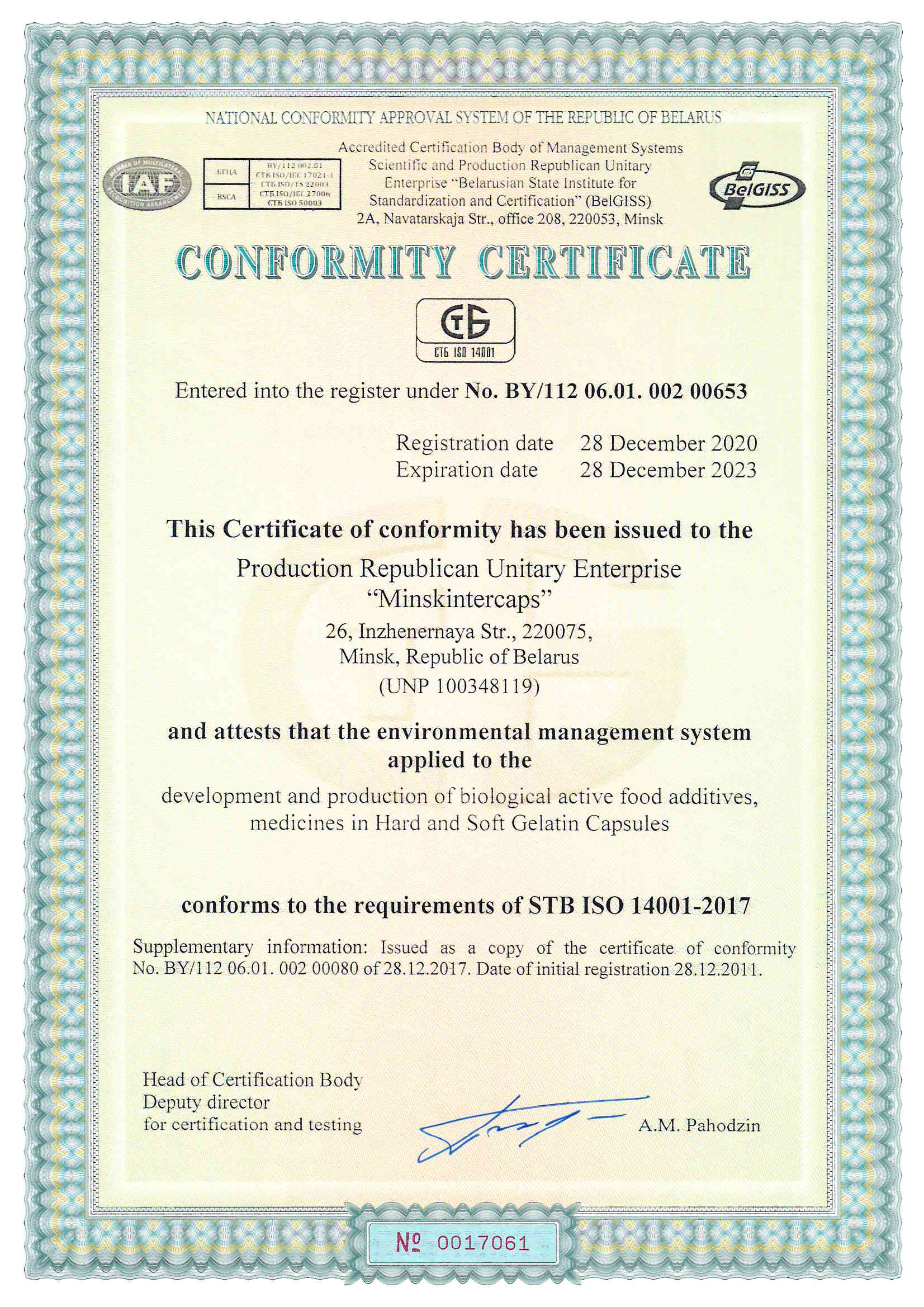 Conformity certificate requirements of STB ISO 14001-2017