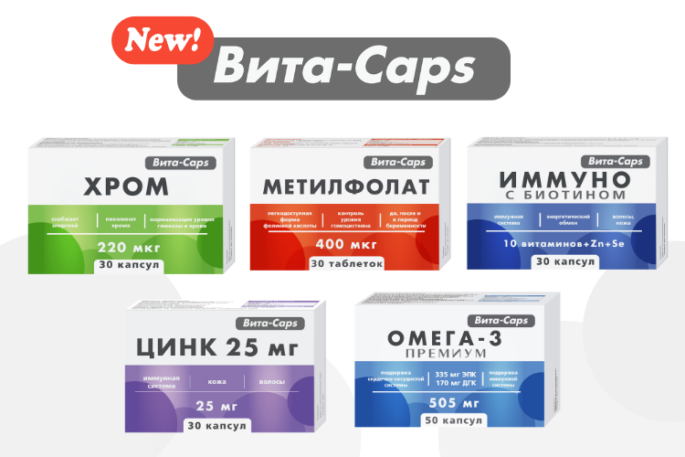New arrival! Line of BADs. Vita-Caps is your daily health care!