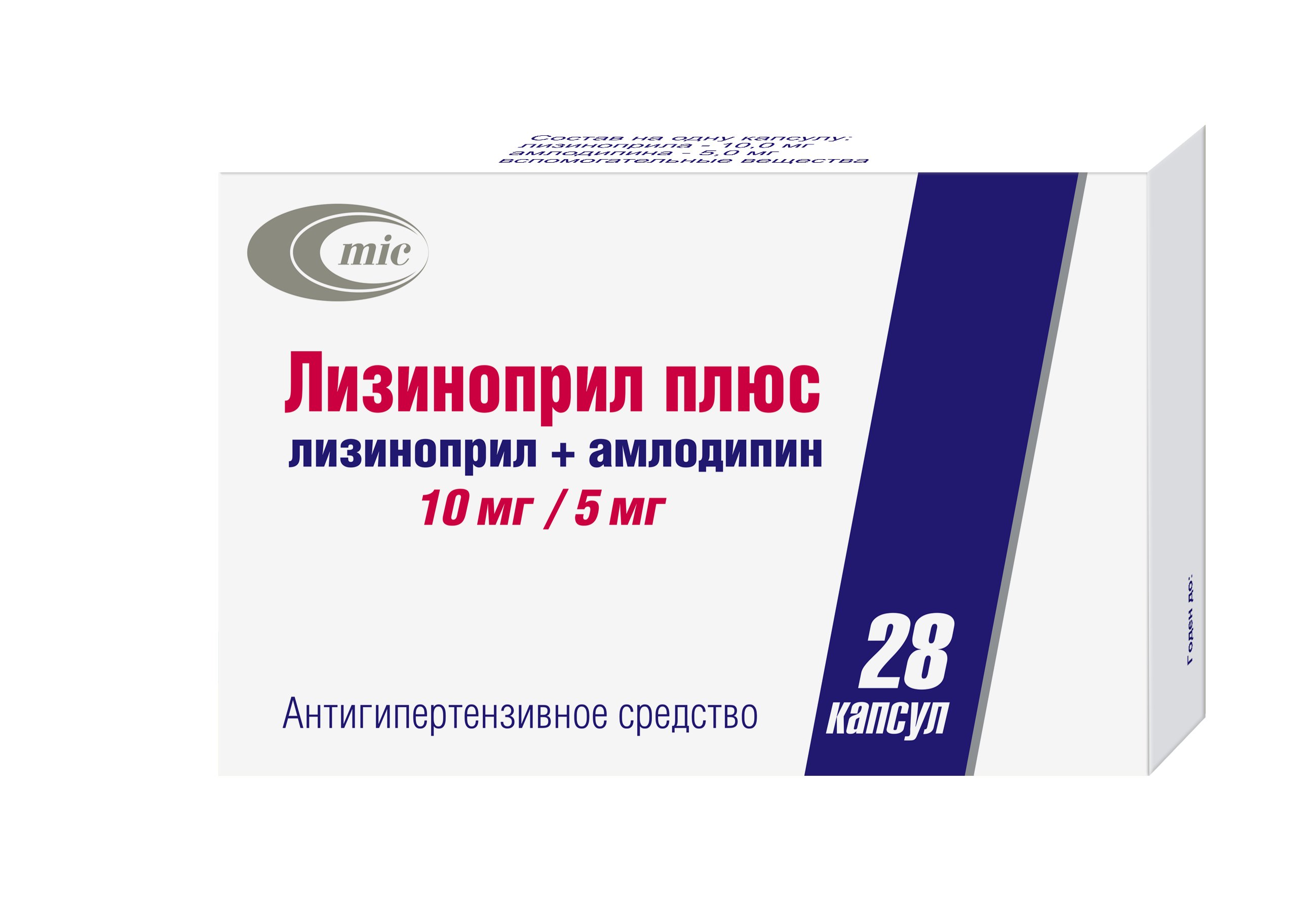 Лизиноприл 5 мг отзывы по применению. Лизиноприл 10 мг 12,5. Лизиноприл амлодипин. Лизиноприл + амлод. Комбинированные лекарства с лизиноприлом.