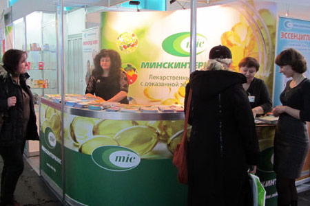 XX Белорусский медицинский форум «Здравоохранение Беларуси-2013»