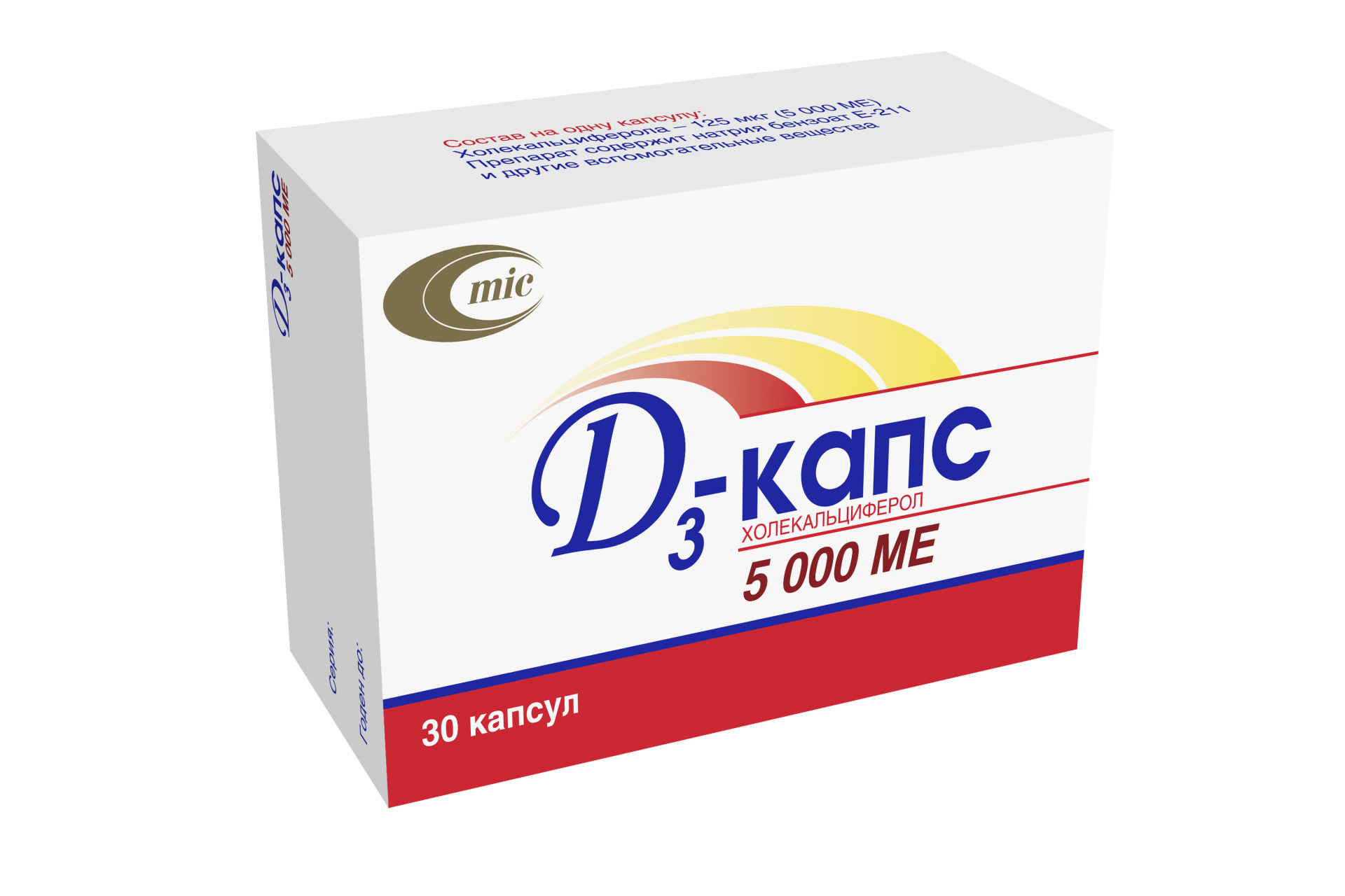 Д3-капс 5000.png