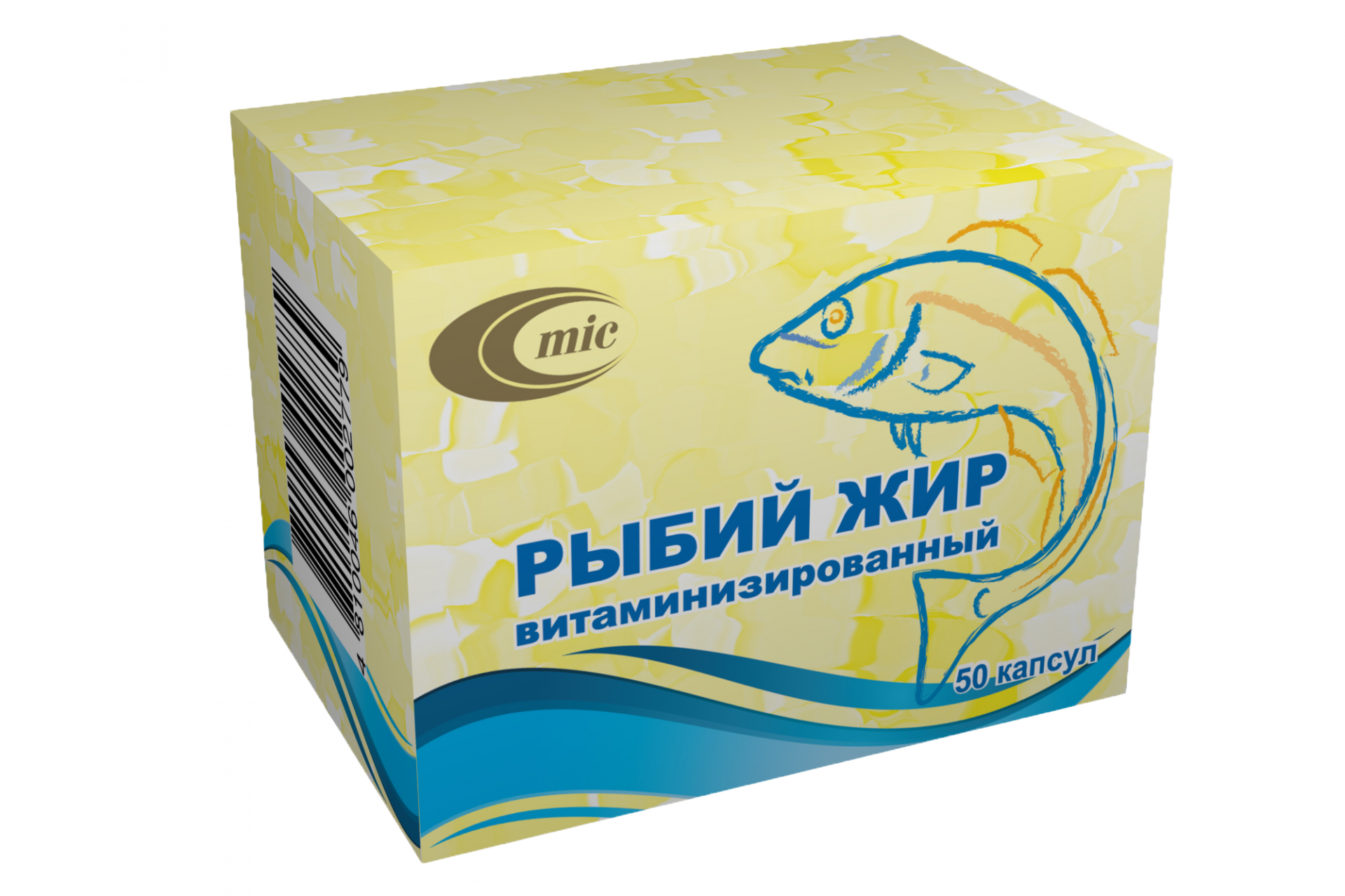 Рыбий жир витаминизированный.png
