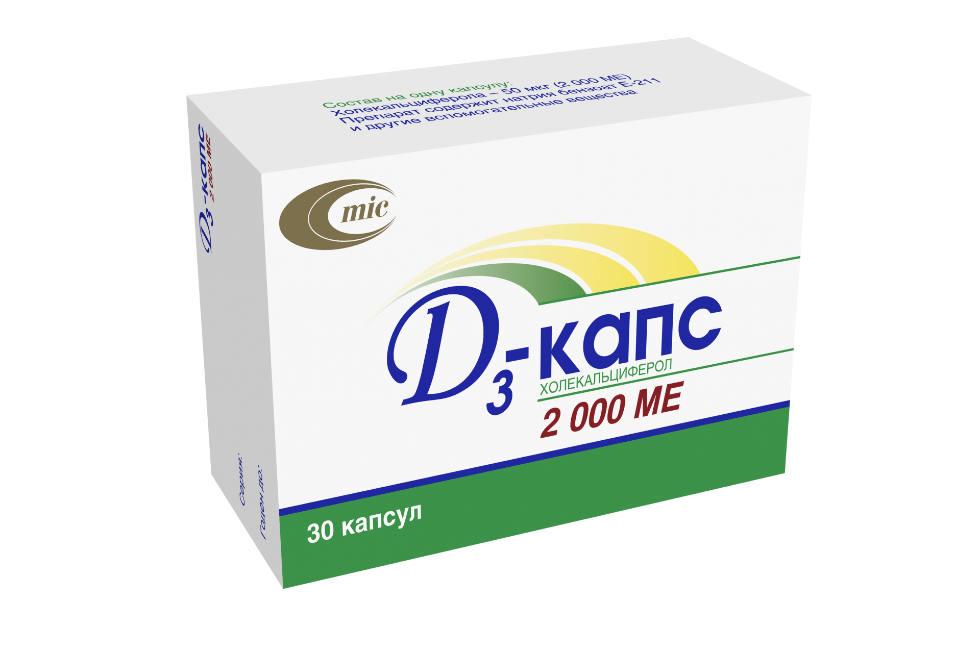 Как принимать витамин д3 взрослым в таблетках. Витамин д3 2000ед в капсулах. Витамин д3 2000 капсулы. Витамин д3 2000ме. Д-капс 2000 ме.