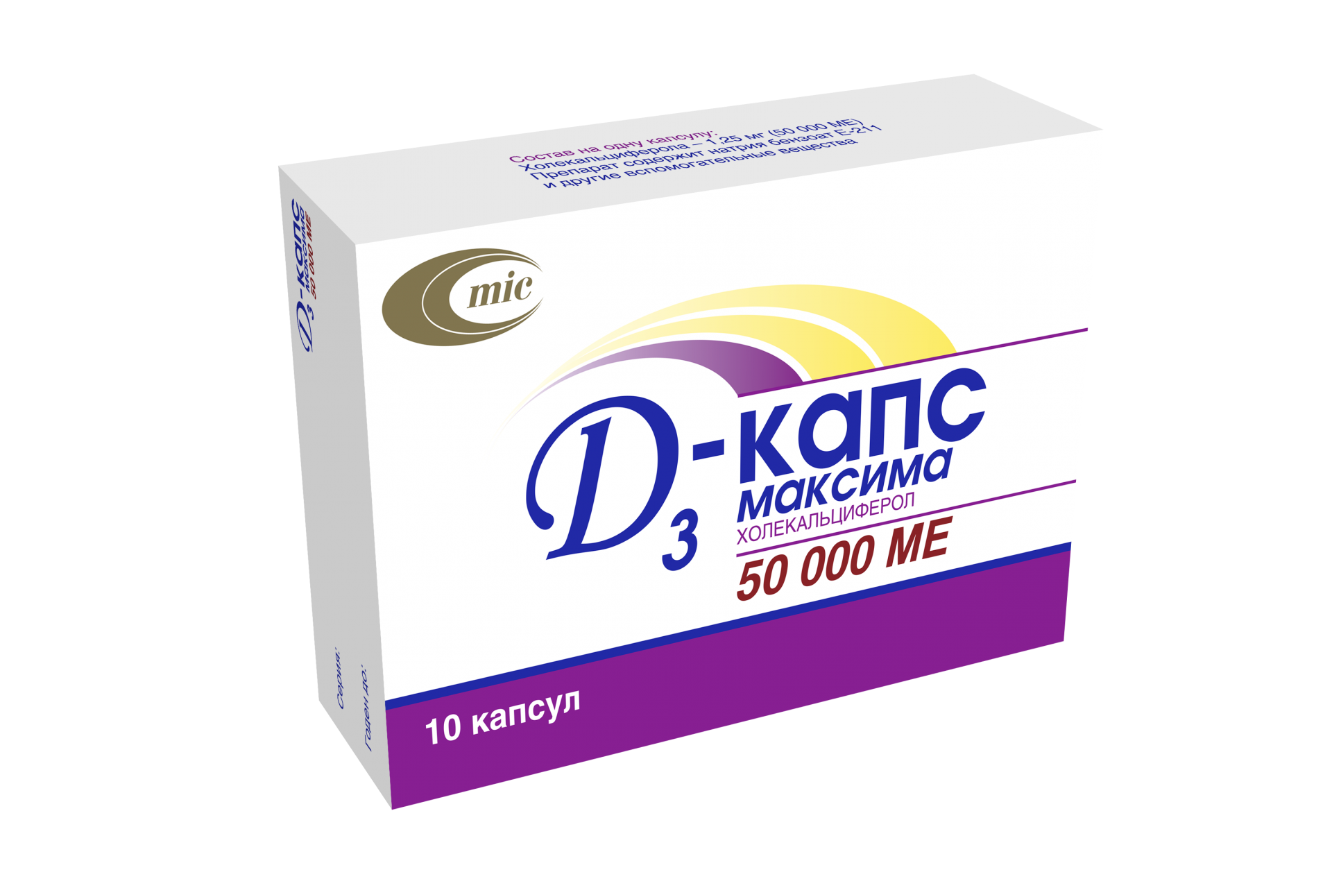 D3 капс. Витамин д3 капс 5000 ме 30. Д капс Максима. Витамин д3 5000 ме капс. Х 30 МИНСКИНТЕРКАП.