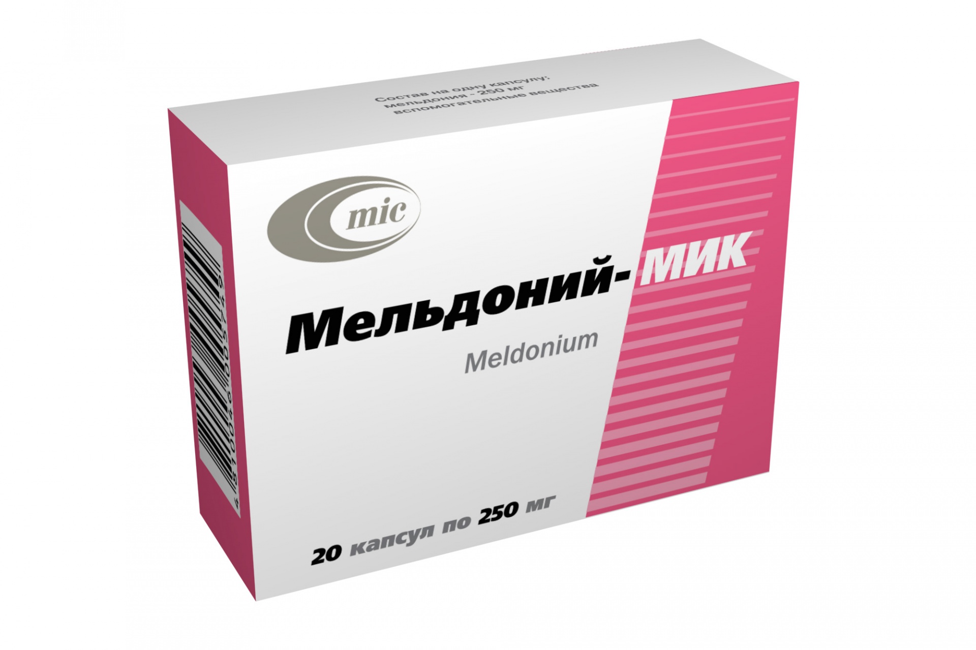 Meldonium 250 mg-20 k BLR.JPG