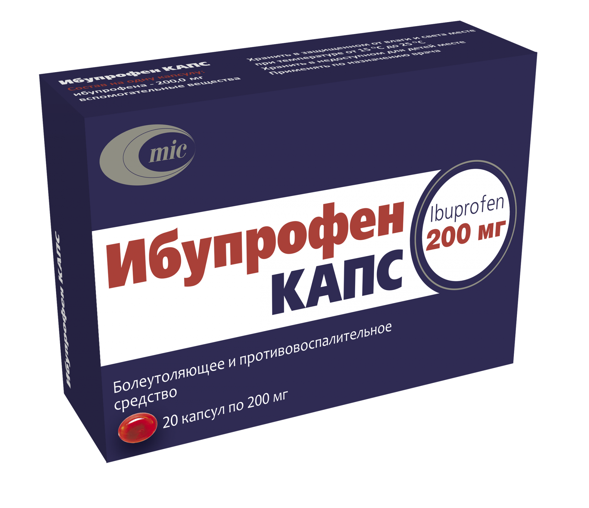Ибупрофен В Ампулах Цена
