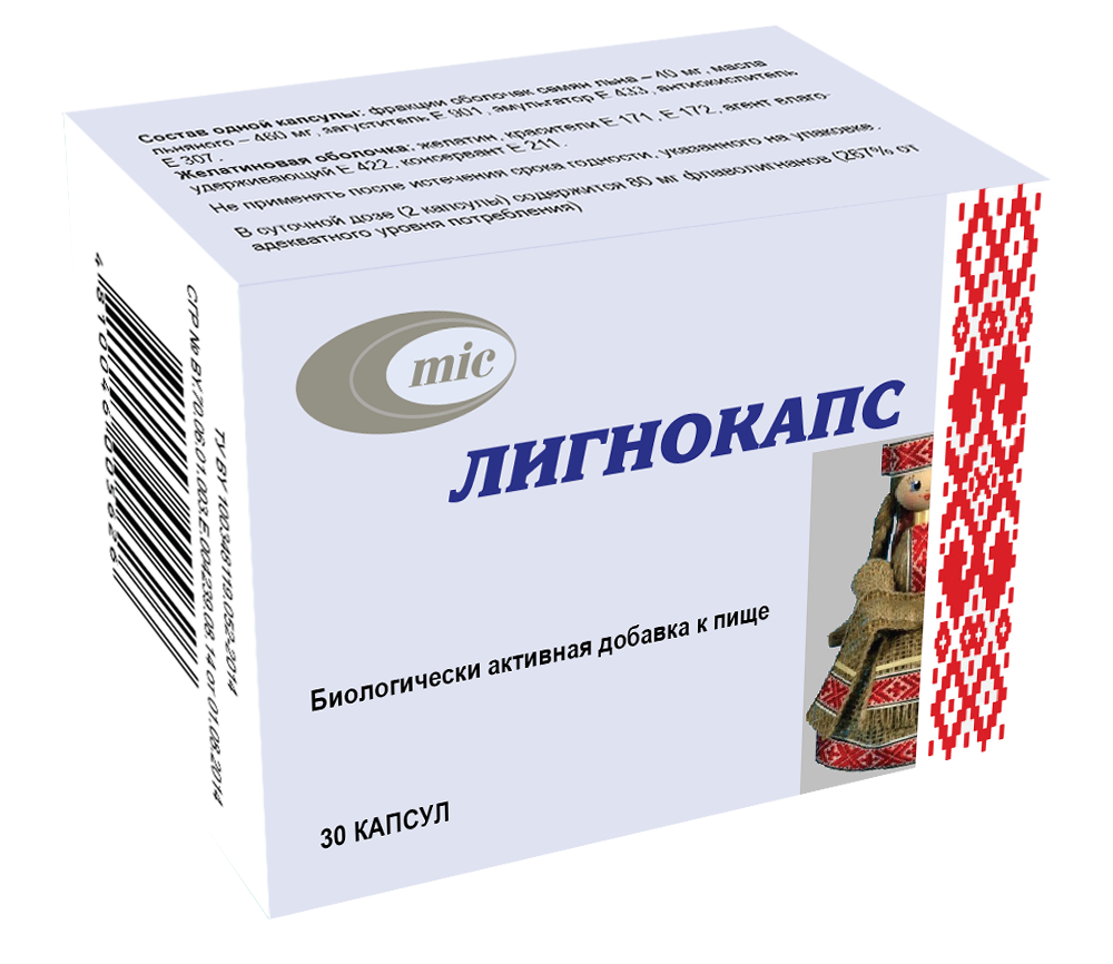 лигнокапс упаковка 2018.png лигнокапс упаковка 2018.png