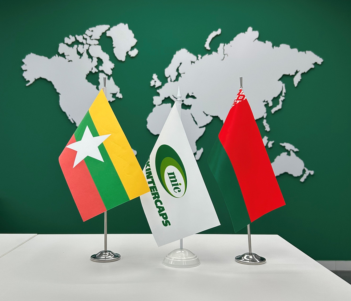 The first shipment to Myanmar has been effected