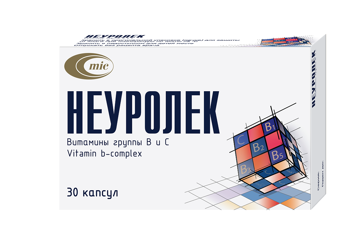 Лекарственный препарат Неуролек снова в продаже!