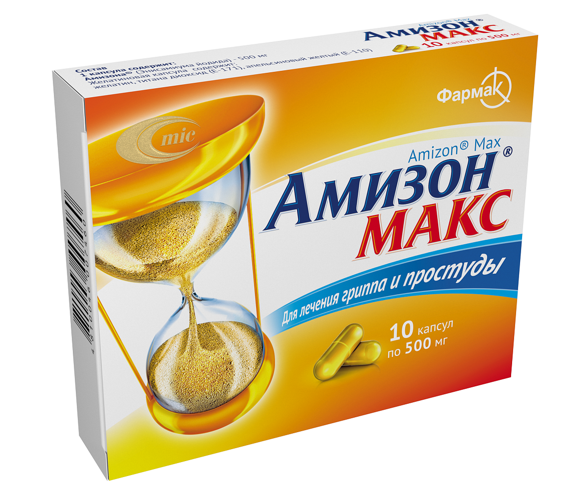 Старт продаж нового препарата «Амизон Макс» состоится в первой половине сентября