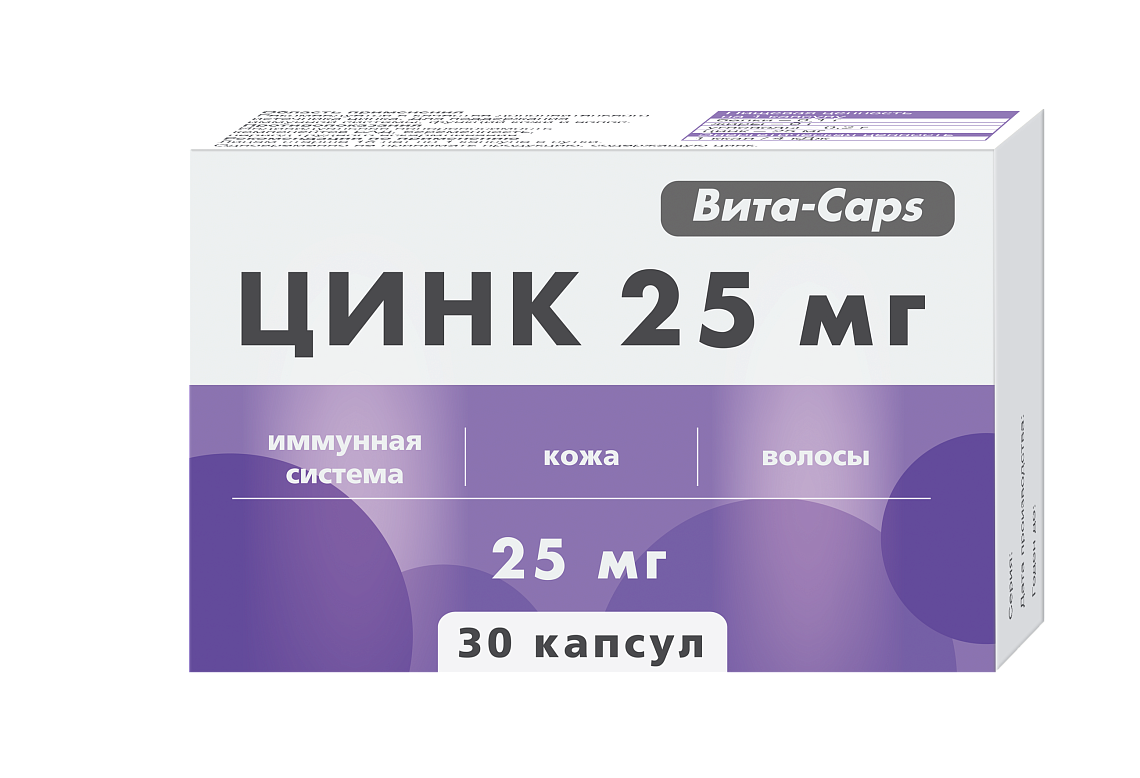 Вита-Caps Цинк 25 мг – новый продукт в портфеле «Минскинтеркапс»