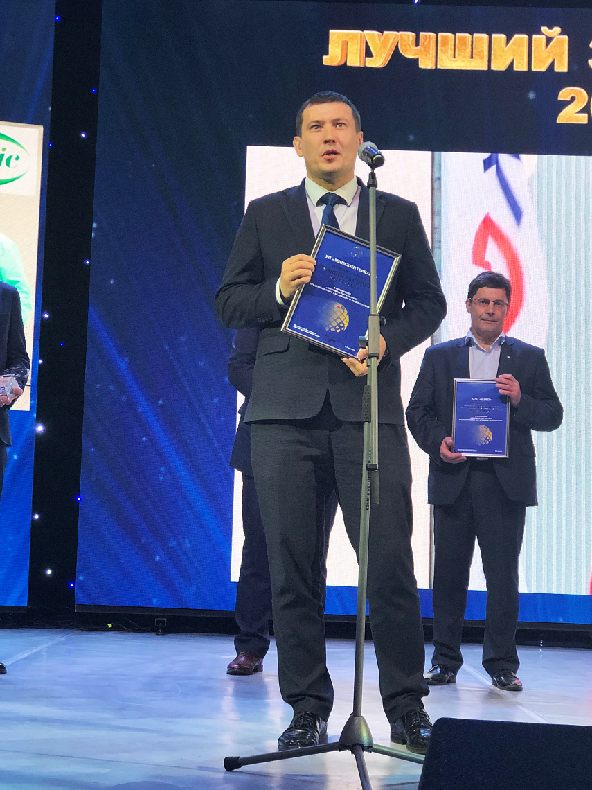 «Минскинтеркапс» - дипломант конкурса "ЛУЧШИЙ ЭКСПОРТЕР 2018 ГОДА"