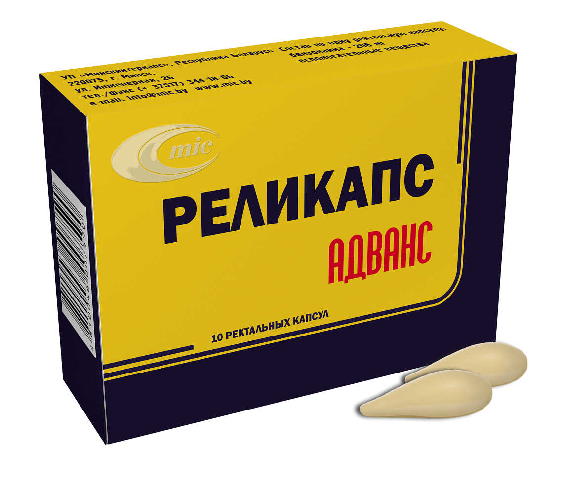 RELICAPS ADVANCE - CONTEMPORARY TREATMENT OF HEMORRHOIDS