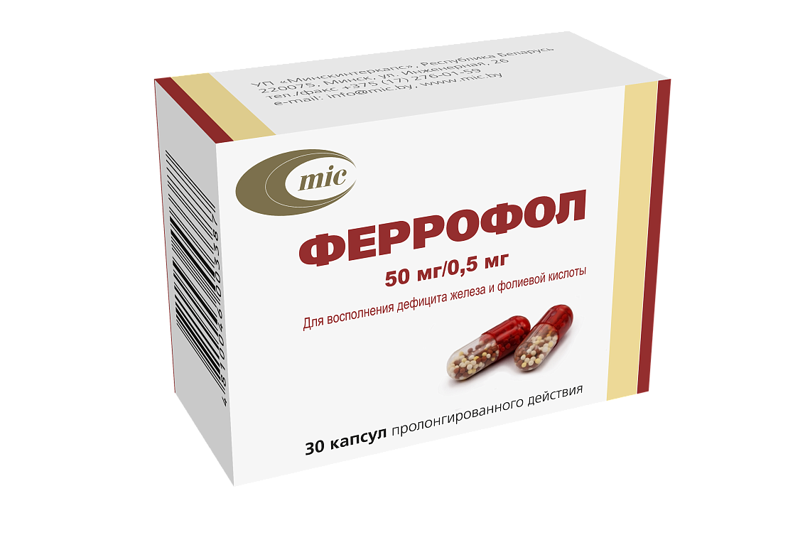 Стартовали продажи лекарственного средства Феррофол