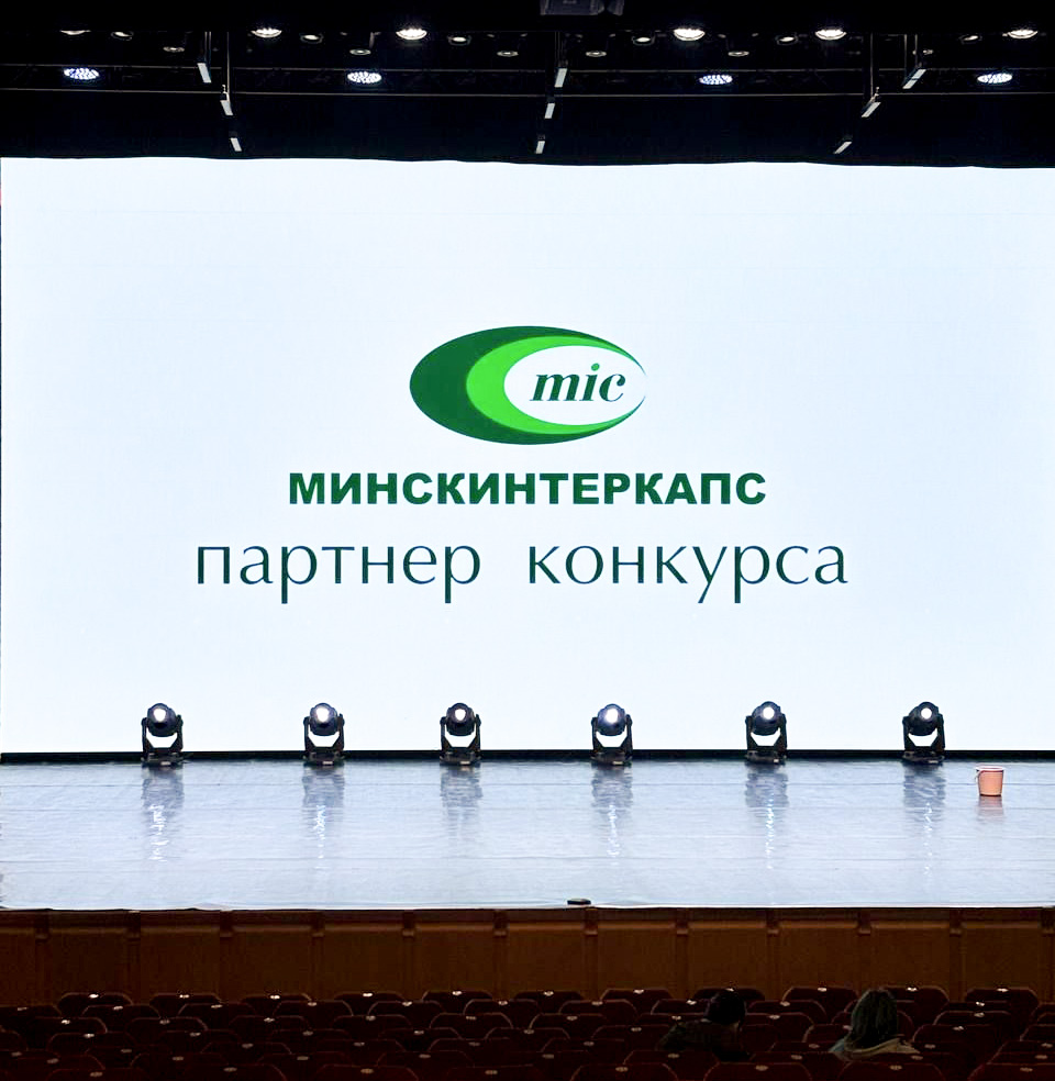 Минскинтеркапс - партнер республиканского конкурса "Время танцевать"