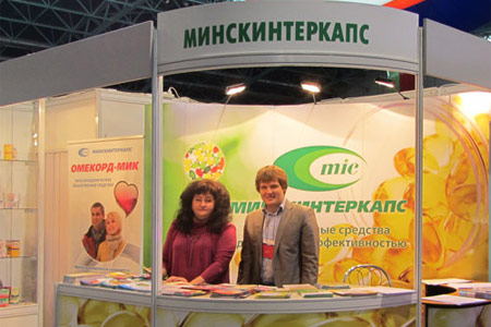 Выставка «МЕДИЦИНА и ЗДОРОВЬЕ – 2013»