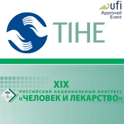 УП «Минскинтеркапс» приняло участие в выставке «Здравоохранение Узбекистана-2012» и конгрессе «Человек и лекарство-2012»