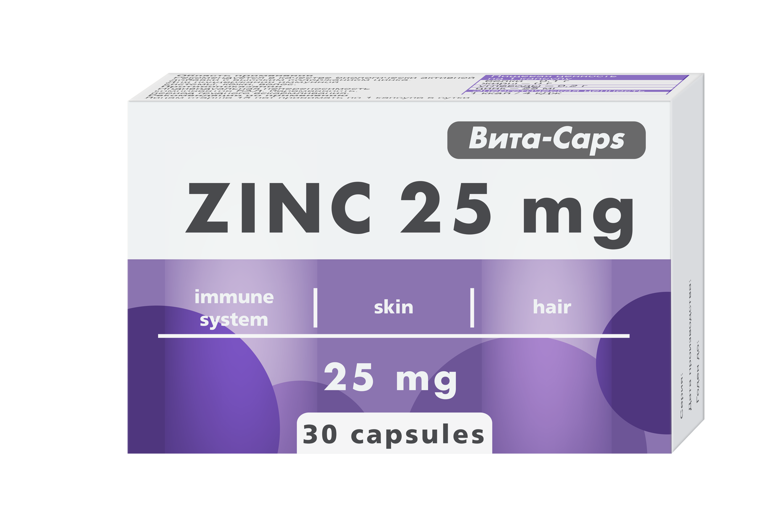 Vita-CAPS Zink, 25 mg is a new product in portfolio of Minskintercaps
