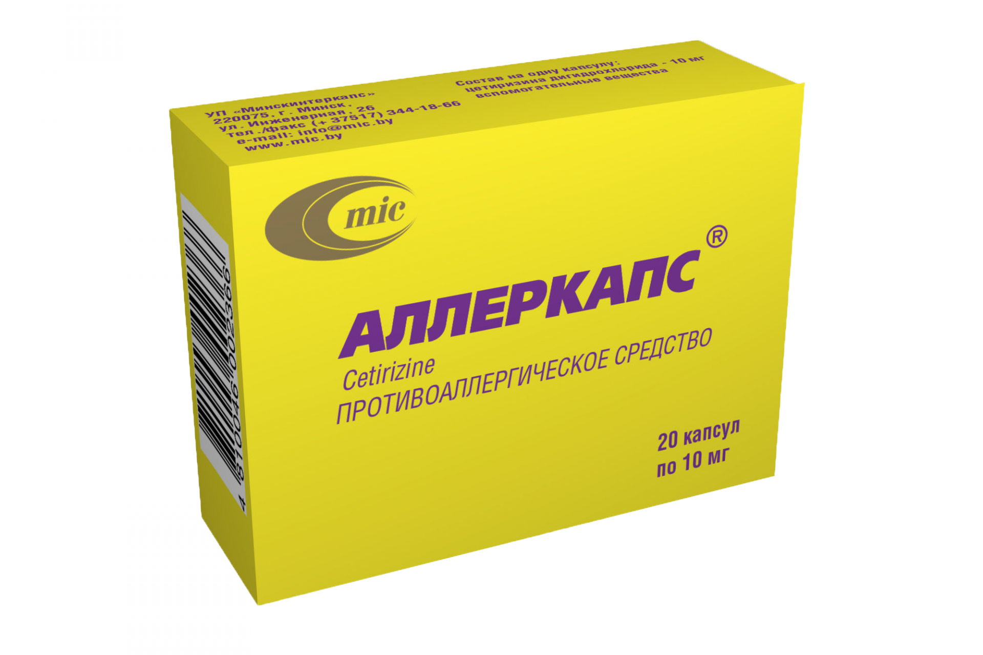 Allercaps-10mg-20 pack.png Allercaps-10mg-20 pack.png